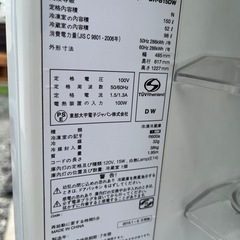 DAEWOO 150L  冷凍冷蔵庫 【DR-B15DW】1人〜3人暮らしに♫の画像