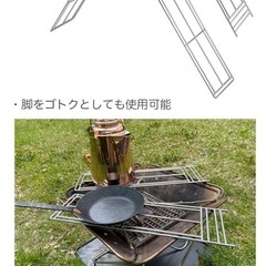 グリル　キャンプ　　五徳　ギア　鉄脚　帆布の画像