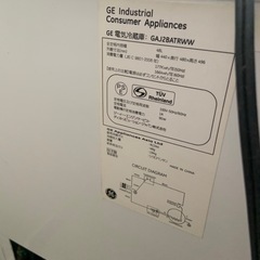 48L 小型冷蔵庫の画像