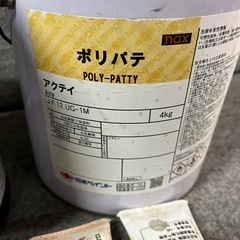 パテ２缶の画像
