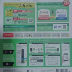 ELECOMWiFiルーター(中古品)の画像