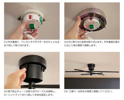 ご成約済み　新品未開封　BELLED LEDシーリングライト ケイン 天井照明 おしゃれ 照明器具 シーリングled ブラック BBS
