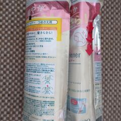 新品！花王メリットコンディショナー　2個セットの画像