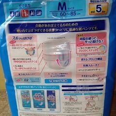介護用トレーニングパンツの画像