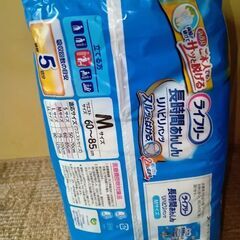 介護用トレーニングパンツの画像