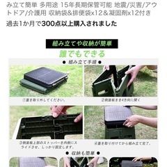 携帯トイレ 折り畳み式 新品未開封.定価3280円の画像