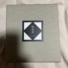 定価以下 有田焼 ぐい呑み 盃 とっくり 徳利 酒器セット 晶金帯半酒器(新品)の画像