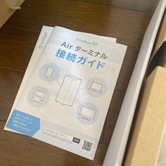 ソフトバンク　Airターミナル　ルーターの画像