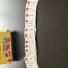 トミカ かるた の画像