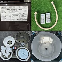 地域限定送料無料　美品【 TOSHIBA 】東芝 洗濯10.0㎏ 全自動洗濯機 抗菌ウルトラファインバブル洗浄W 液体洗剤・柔軟剤 自動投入 AW-10SD9の画像