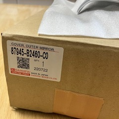 タントミラーカバーパールホワイト新品の画像