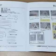 室内用すべり台の画像