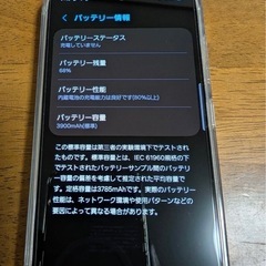 【極美品】Samsung Galaxy S23 SC-51D 256GBの画像