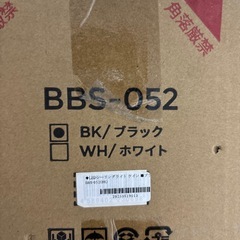 新品未開封　BELLED LEDシーリングライト ケイン 天井照明 おしゃれ 照明器具 シーリングled ブラック BBS-052(BK)の画像