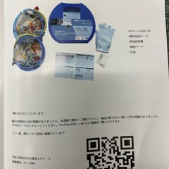 タイヤチェーン(亀甲型)の画像