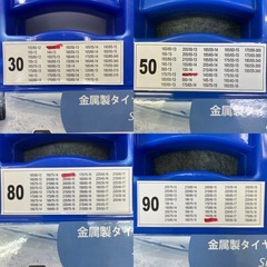 タイヤチェーン(亀甲型)の画像