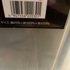 押入れ収納ケース
の画像