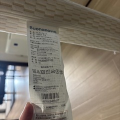 3つ折りマットレスの画像
