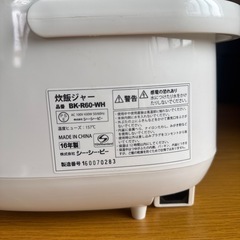 炊飯器の画像