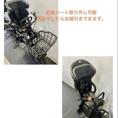 1年保証 送料無料　新型　パナソニック　ギュットアニーズ　黒　電動アシスト自転車　g115の画像