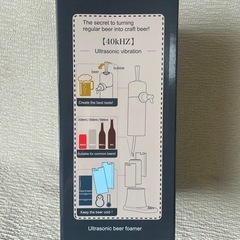 ビールサーバー　新品未使用品の画像