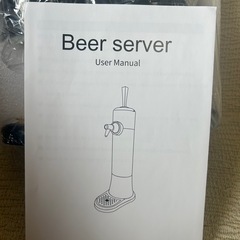 ビールサーバー　新品未使用品の画像
