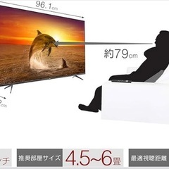 【美品】TCL 43V型 4K対応 液晶テレビ の画像