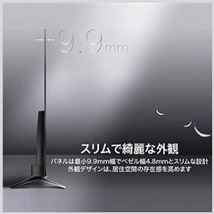 【美品】TCL 43V型 4K対応 液晶テレビ の画像