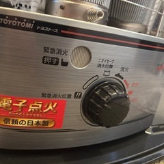 石油ストーブ　しん式・放射形
の画像