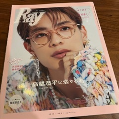 なにわ男子　高橋恭平　表紙雑誌　まとめ売り 美品の画像