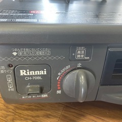 RINNAI　ガス代の画像
