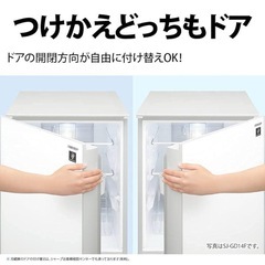 SHARP 冷蔵庫　12月引き取り希望の画像