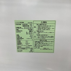 トレファク神戸新長田店 買取/販売】取りに来られる方限定！YAMADAの2ドア冷蔵庫2023年製のご紹介です！の画像