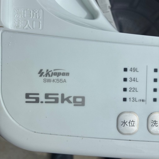 美品23年製sw-k55a お届け相談あり