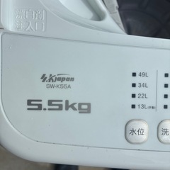 美品23年製sw-k55a お届け相談ありの画像