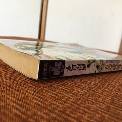 【漫画マンガ】鎌倉ものがたり 西岸良平 スペシャルセレクション ネコのいる鎌倉 2009年 コミックスの画像