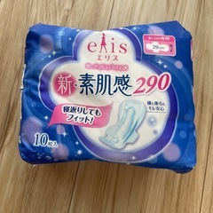 生理用品　ナプキンの画像
