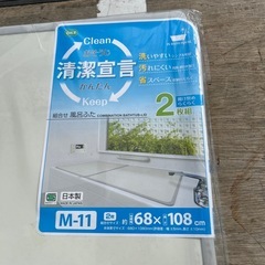 風呂ふた
の画像