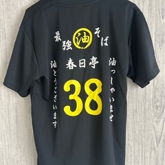 春日亭Tシャツの画像