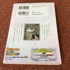 【漫画マンガ】鎌倉ものがたり 西岸良平 スペシャルセレクション ネコのいる鎌倉 2009年 コミックスの画像