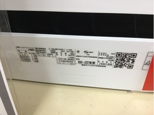 【トレファク神戸新長田店 買取/販売】取りに来られる方限定！TOSHIBAの2022年製エアコンのご紹介です！