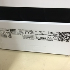 【トレファク神戸新長田店 買取/販売】取りに来られる方限定！TOSHIBAの2022年製エアコンのご紹介です！の画像