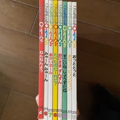 絵本　こどものともの画像
