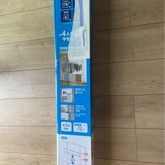 室内物干し 窓枠物干し 窓枠突っ張り物干しの画像