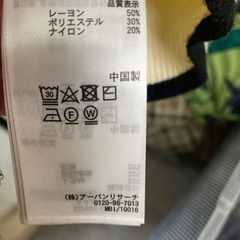 アーバンリサーチ　セーター着用1回の画像