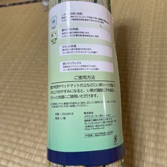 【新品未使用】い草シーツ 寝ござの画像