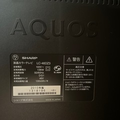 【ジャンク】SHARP AQUOS46型の画像