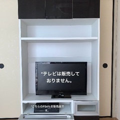 テレビ台付き収納棚の画像