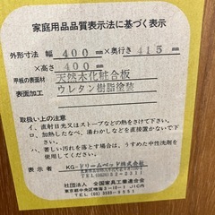 ロ　2510-281 木製コーヒーテーブル　コロ2輪付き　キズ汚れ有りの画像