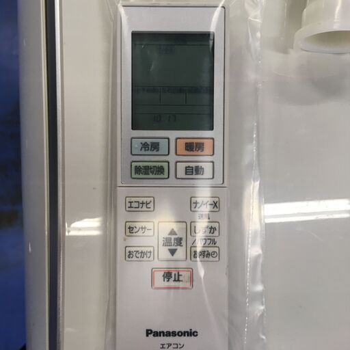★リユースのサカイ横浜南店★YM1520 Panasonic エアコン CS-EX408C2-w 4.0kw 18年製 室内機分解洗浄済み